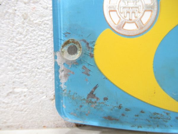帝国車輌　昭和38年