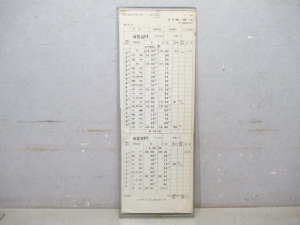 平運転区 EC114～2仕業 揃い