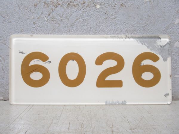 阪急「6026・6126」2枚組