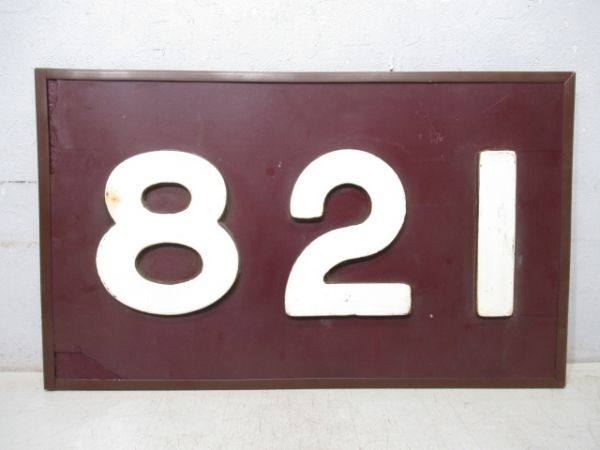 切抜板 阪急「821」 (810系 さよなら運転)