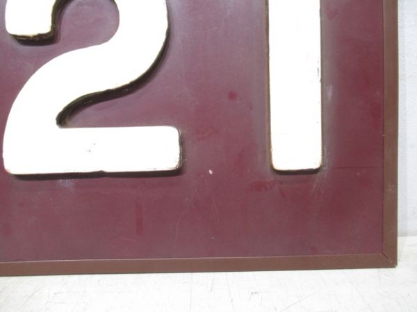切抜板 阪急「821」 (810系 さよなら運転)