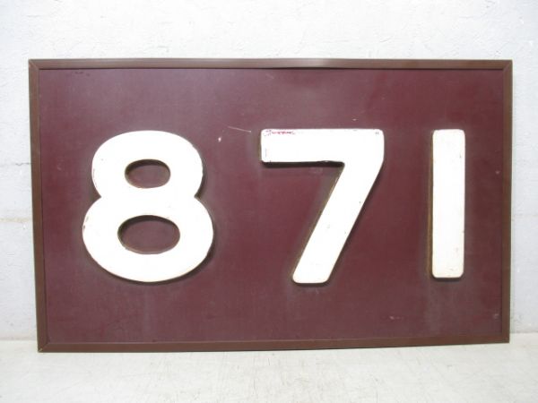 切抜板 阪急「871」 (810系 さよなら運転)