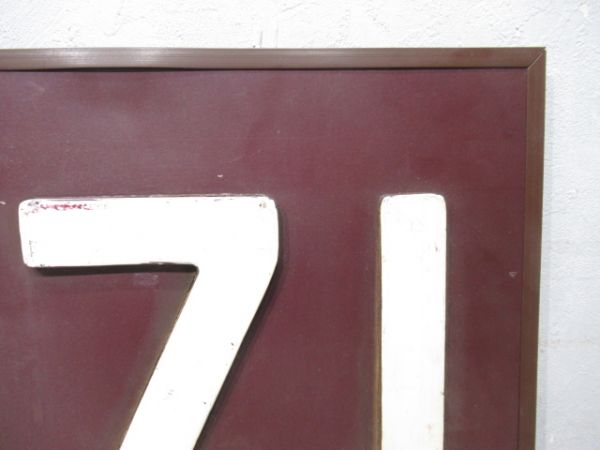 切抜板 阪急「871」 (810系 さよなら運転)