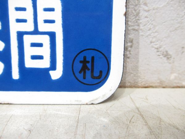 快速空港ライナー 千歳空港-札幌間/同じ 札幌-千歳空港間