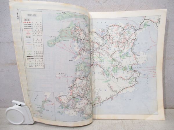 時刻表　1970年10月号