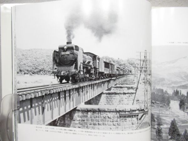 D51　vol.2　プレスアイゼンバーン
