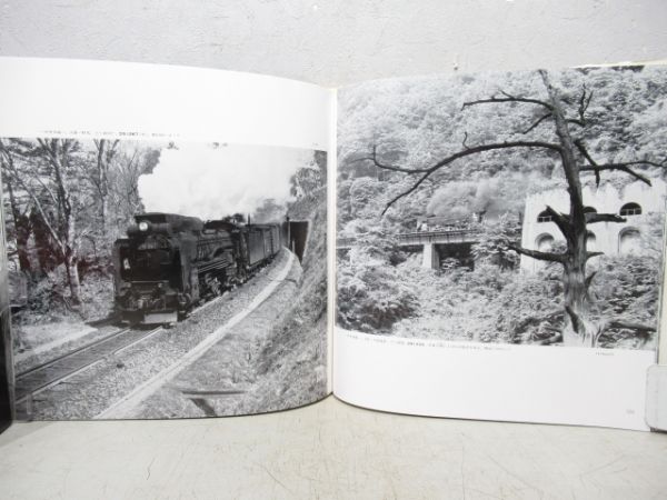 D51　vol.2　プレスアイゼンバーン