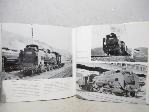 D51　vol.2　プレスアイゼンバーン
