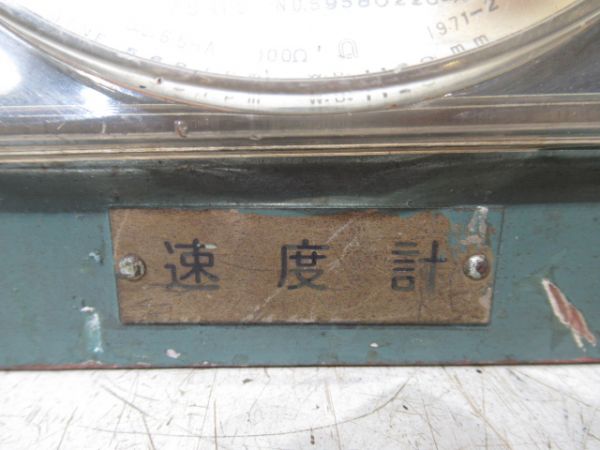 EF60速度計　日立製作所