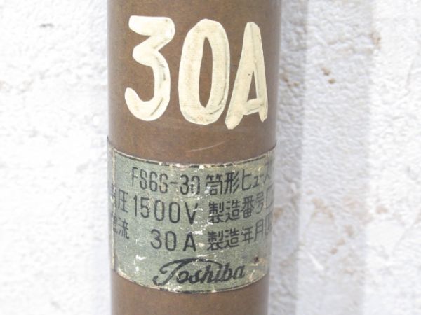 EF60高圧筒型ヒューズ 30A・10A・5A　3本組