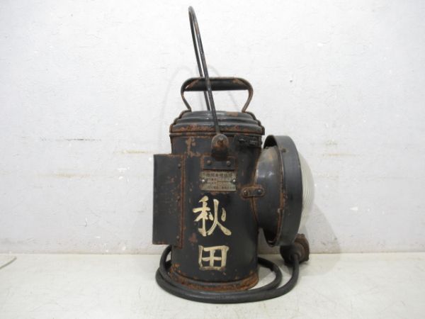 SL標識灯　秋田区