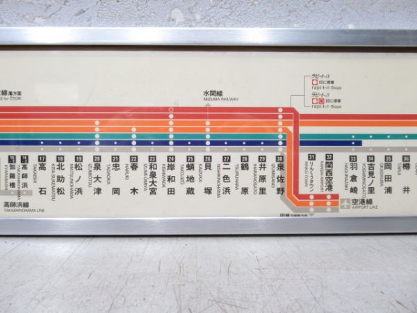 南海7000系車内案内路線図(枠付き)