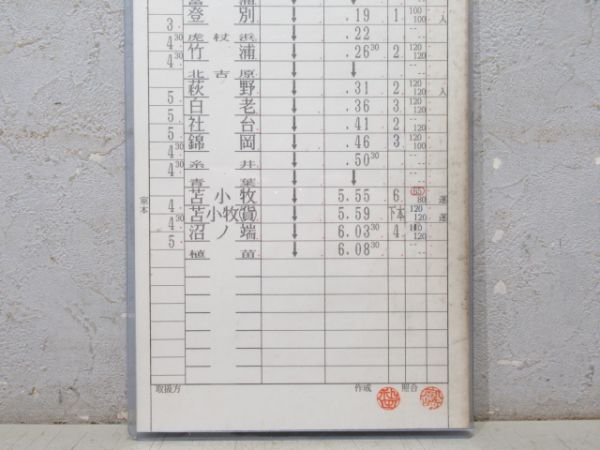 札幌機関区 22仕業 貨物