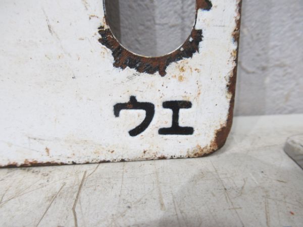 上野(日光)日光/---