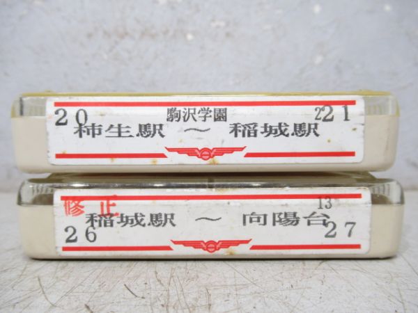 お取引専用 ページ 銀河オークション