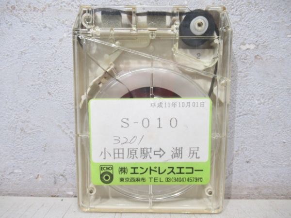 伊豆東海・伊豆箱根8トラバステープ2本組