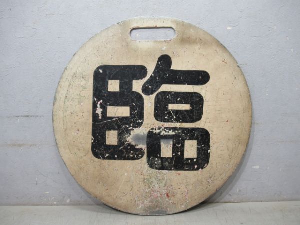 商品一覧 - 銀河