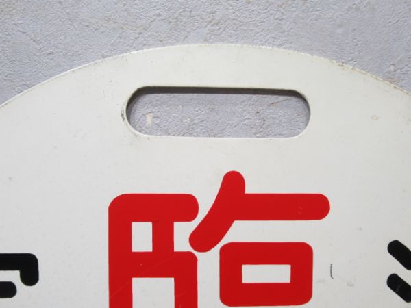 京阪 淀屋橋 (臨急) 宇治