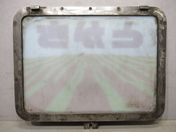 キハ183系 ヘッドマーク「とかち」