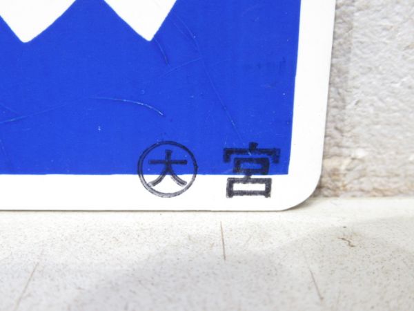雷鳥(富山⇔大阪)/---