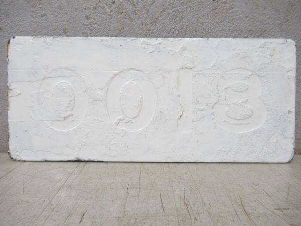 阪急「8100」