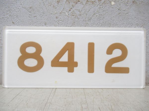 阪急「8412」