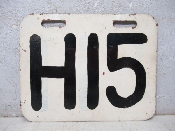 編成札「H15/アコモ チタH15」