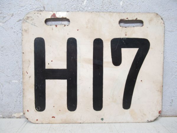 編成札「H17/メルヘン H17」