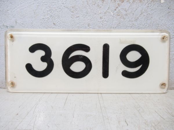 大阪市交「3619」