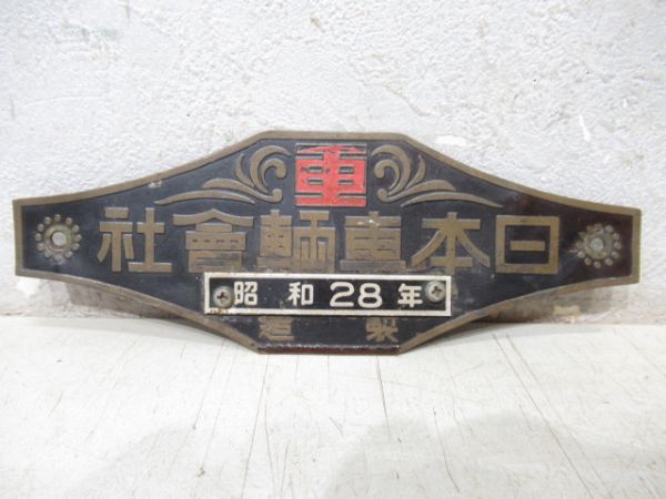 商品一覧 - 銀河