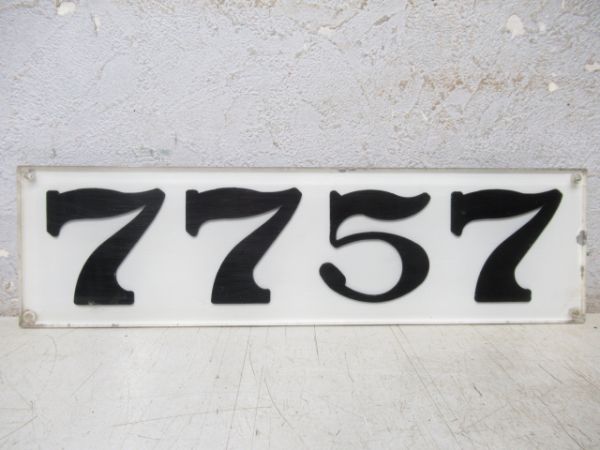 名鉄「7757」
