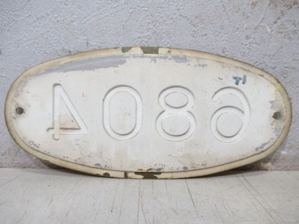 南海「6804」