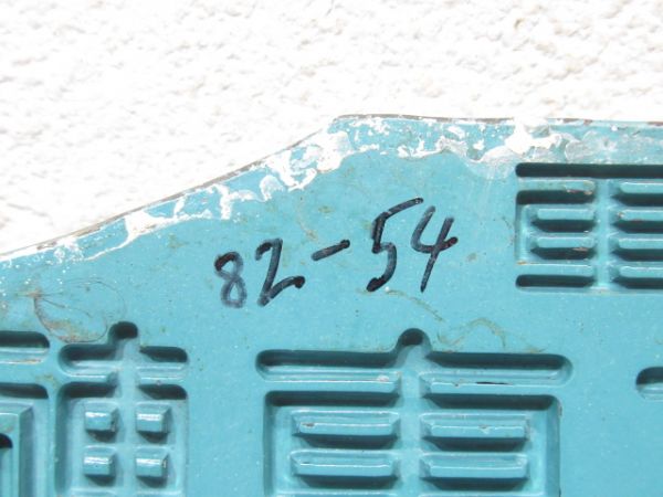 日本車輌　昭和39年