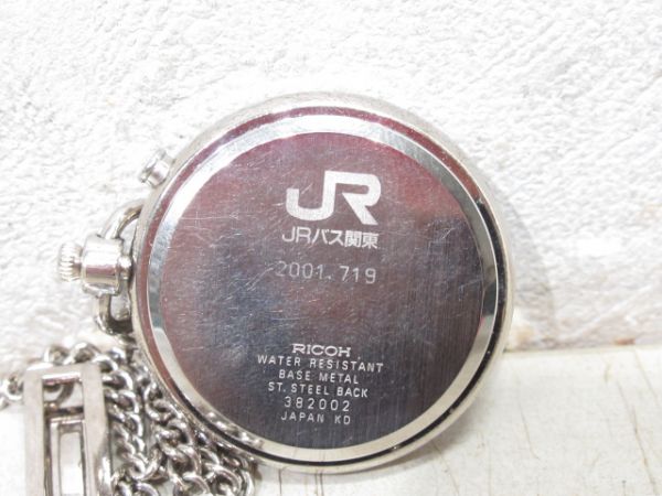JRバス関東　2001.719