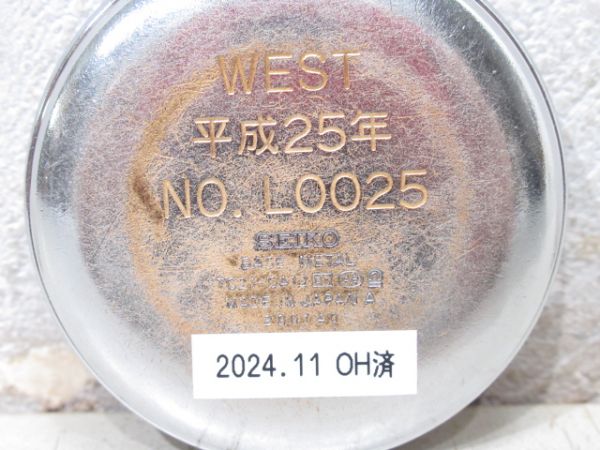 WEST　平成25年　NO.L0025