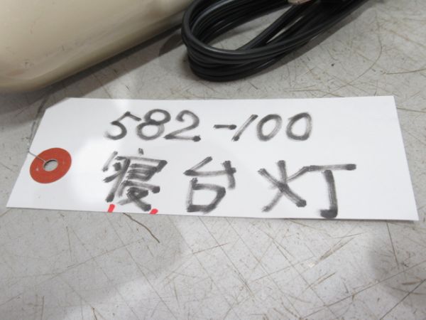 583系　寝台灯　モハネ582-100