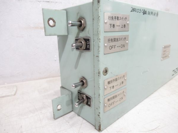 小田急　1000形側面用制御箱