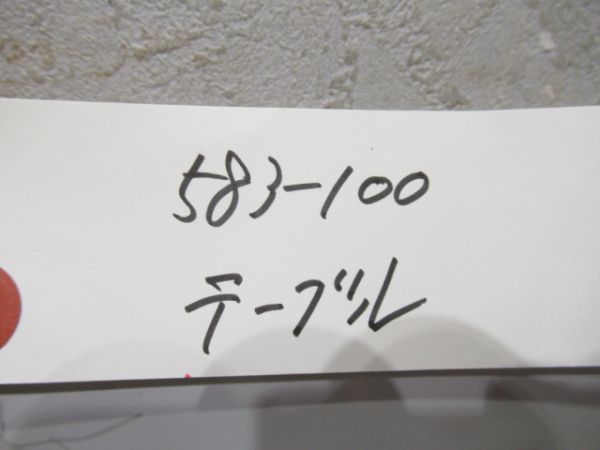 583系　テーブル2個組
