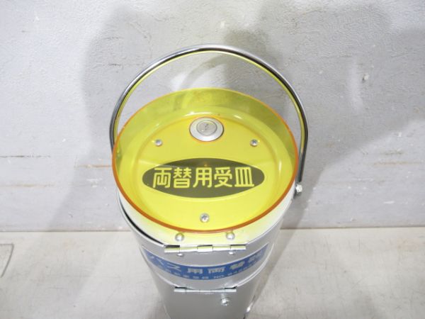 富士重工　バス用両替器 鍵3種揃い(秋北バス旗付き)