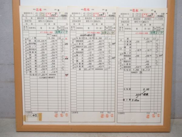 一ノ関運輸区 気 7仕業 揃い (快速 南三陸)