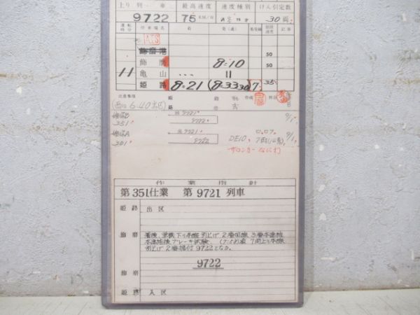 姫路機関区 DL予備351仕業 サロンカーなにわ (廃線 飾磨港線)