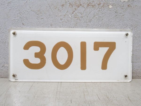 阪急　C#3504 　車外番号板 阪急 C#3504 車外番号板 美術品・アンティーク・コレクション