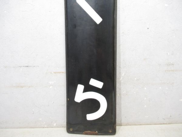 内房線「ちくら」
