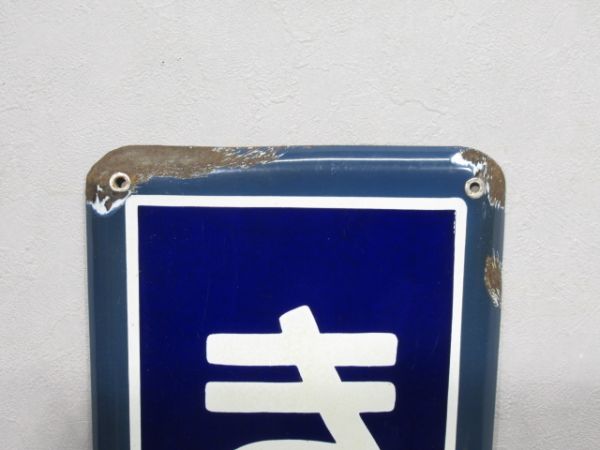 内房線「きみつ」