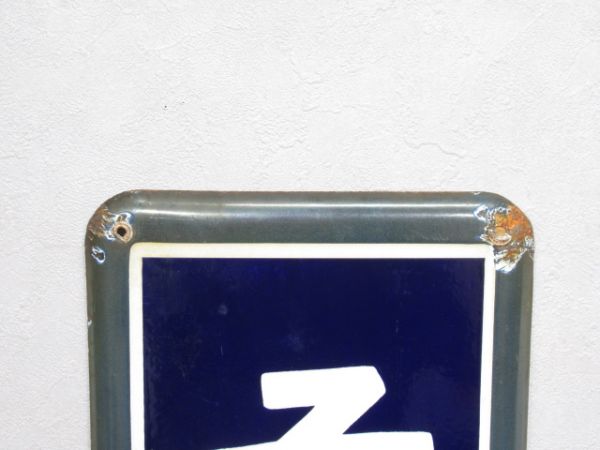 内房線「そでがうら」