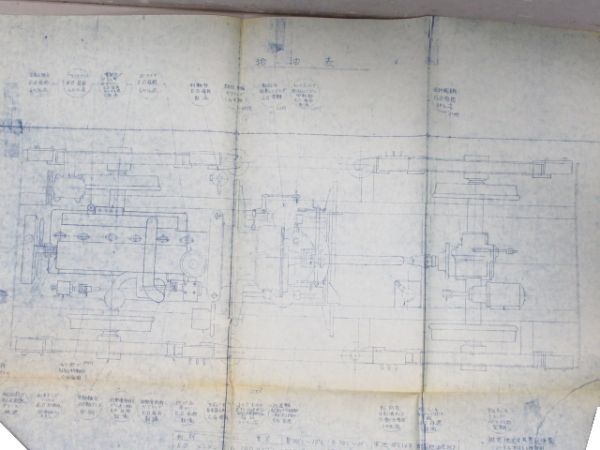 「160PS 軌道モータカー」 取扱説明書・整備基準 2冊組