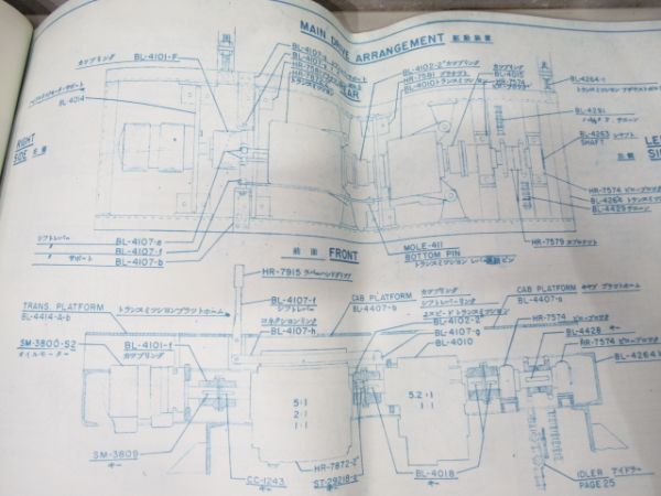 「保線車 パーツリスト」