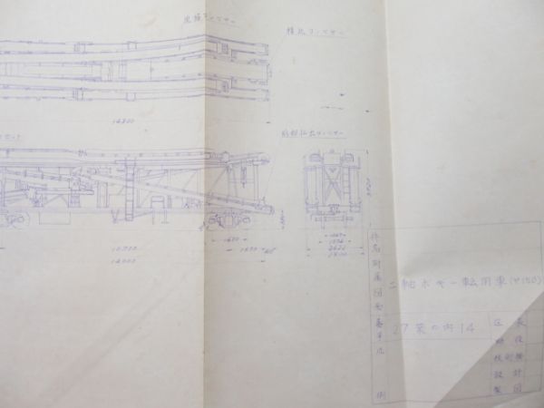 「図面目録(ホキ350・ヤ150 など)」