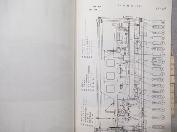 「マチサ自動式マルタイ BN-60(新型) 取扱説明書」
