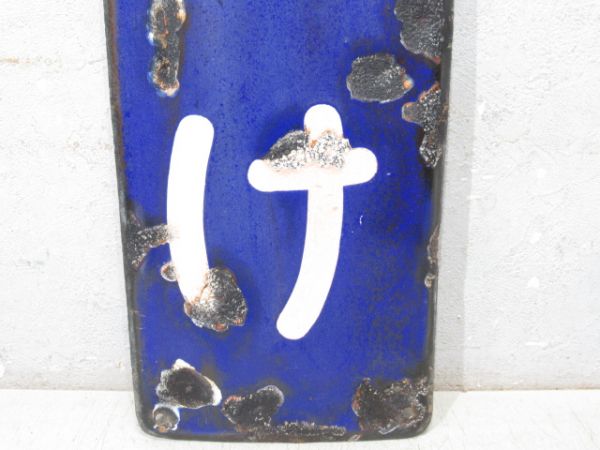 奈良線「ながいけ」